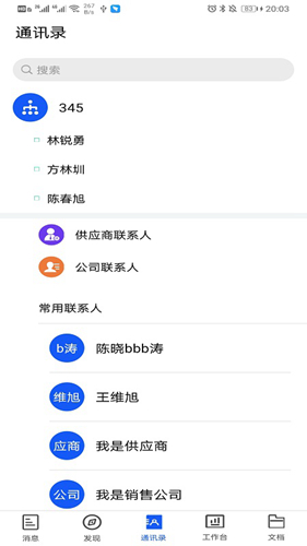 小竹熊(4)