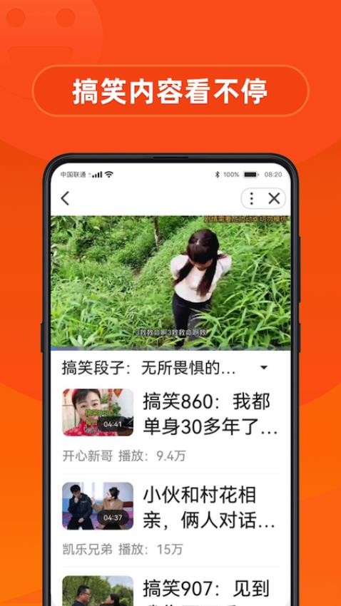 早看(3)