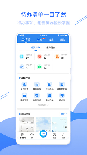 智慧影楼(1)