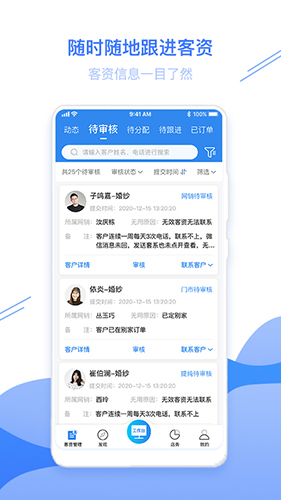 智慧影楼(3)