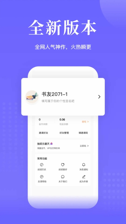 書路閱讀(2)