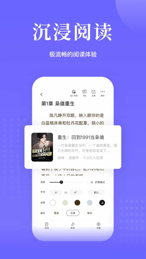 書路閱讀(3)