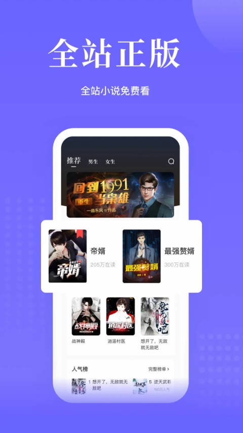 書路閱讀(1)