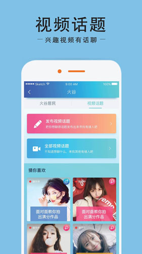 十色谷(3)