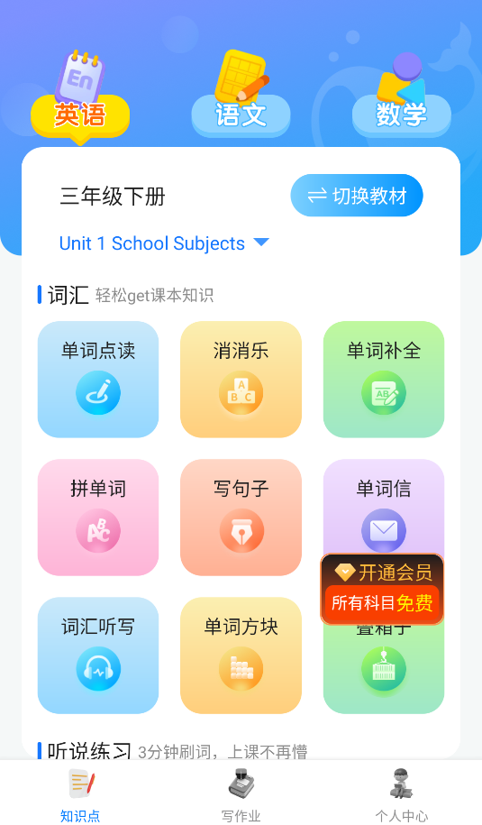 鲸咕噜(1)