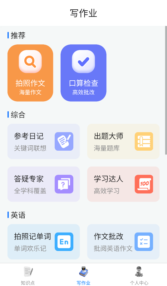 鲸咕噜(2)