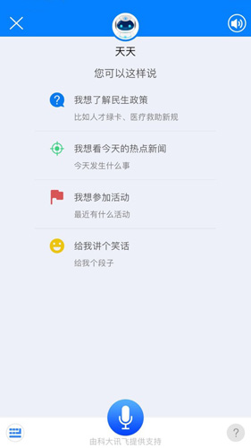 津云廣電云課堂(1)