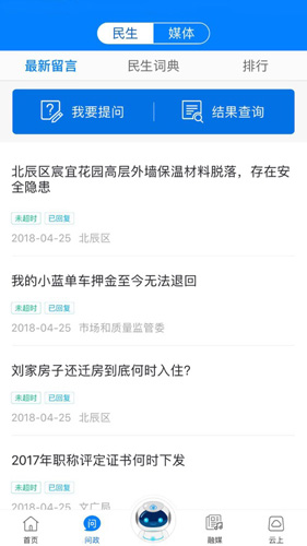津云廣電云課堂(2)