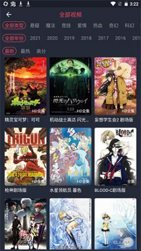 黑白彈幕app官方版(2)
