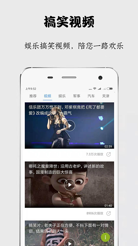 秘密瀏覽器(2)