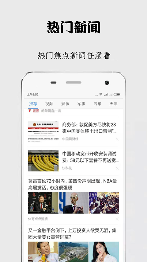 秘密瀏覽器(3)