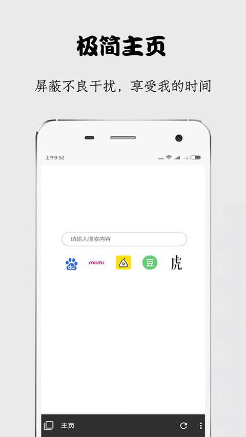 秘密瀏覽器(1)