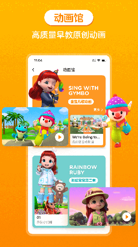 金寶貝啟蒙(3)