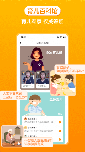 金寶貝啟蒙(2)