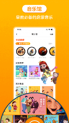 金寶貝啟蒙(1)