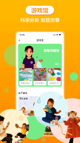 金寶貝啟蒙(4)