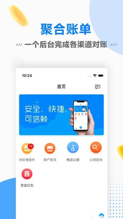 连尚赚钱吧(2)