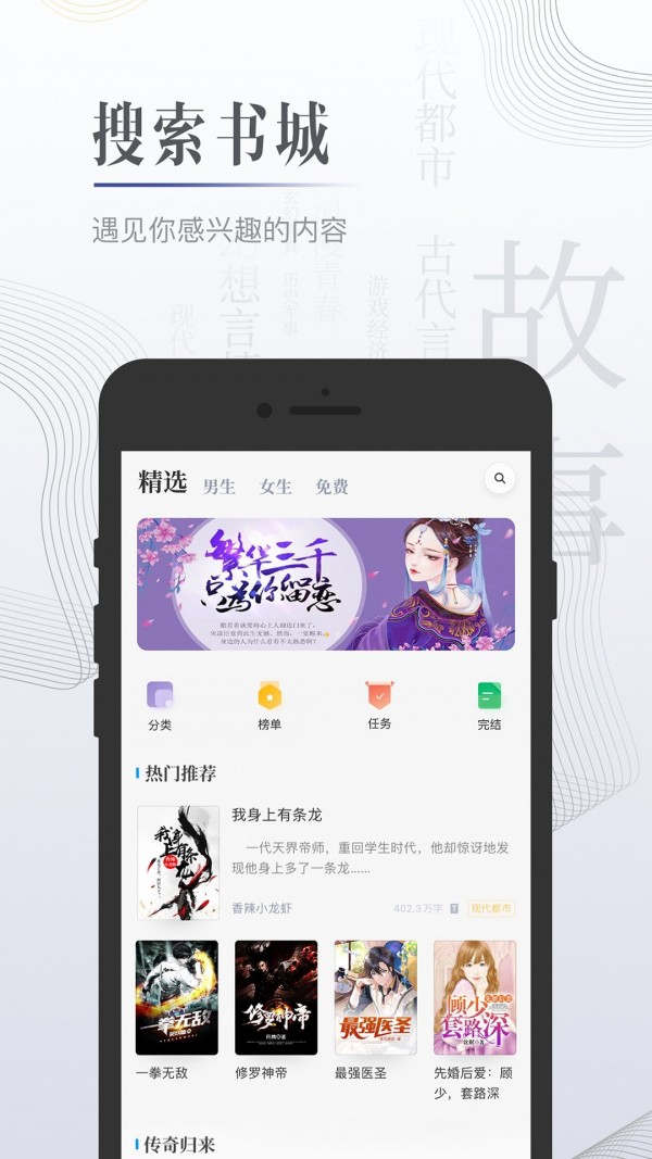 檸檬小說app(1)
