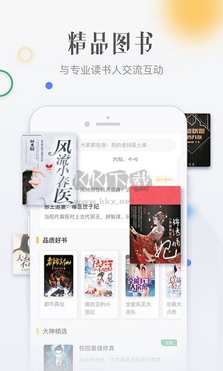 檸檬小說app(2)