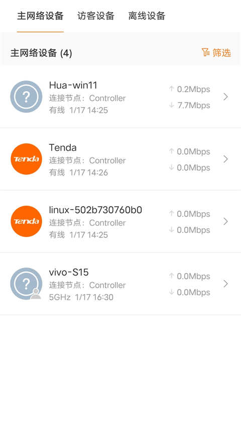 tendawifi(1)