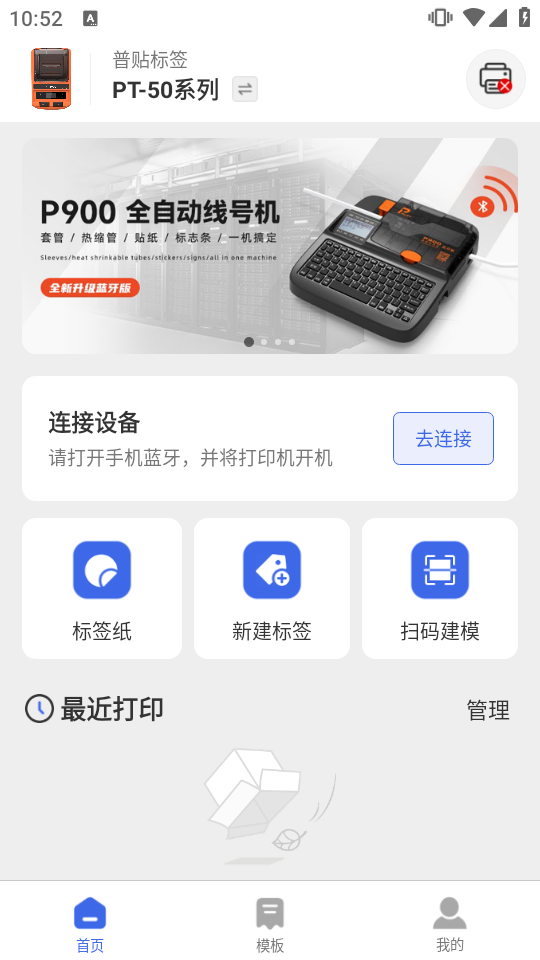 普贴标签(2)