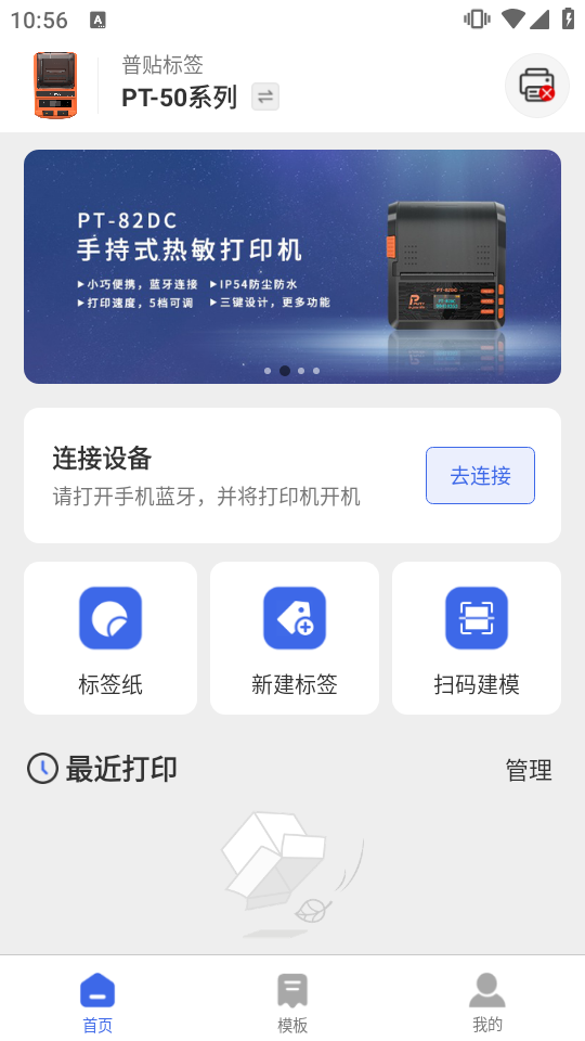 普贴标签(3)