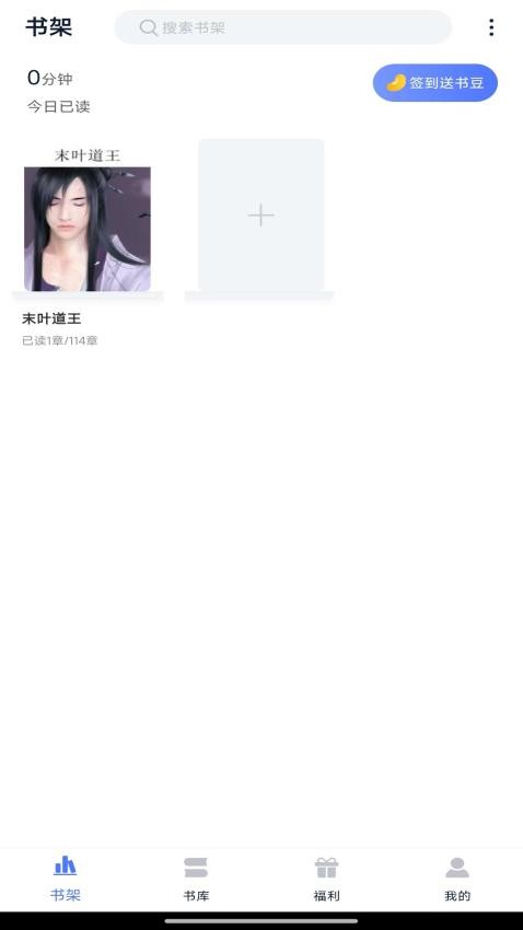 錦上書城(2)