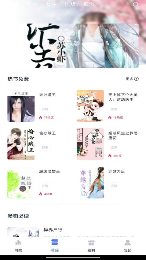 錦上書城(3)