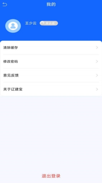 辽建宝(1)