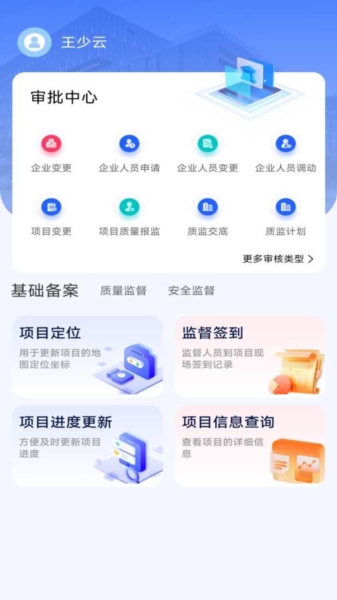 辽建宝(3)