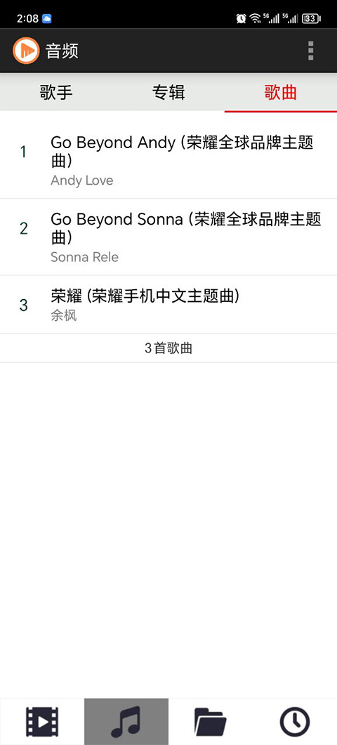 52看看播放器(2)