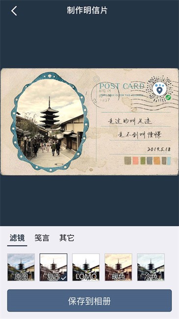 簡(jiǎn)足跡(3)