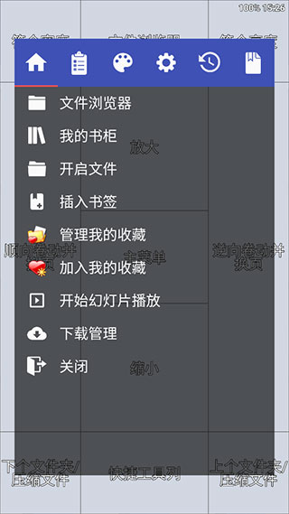 完美漫画(1)