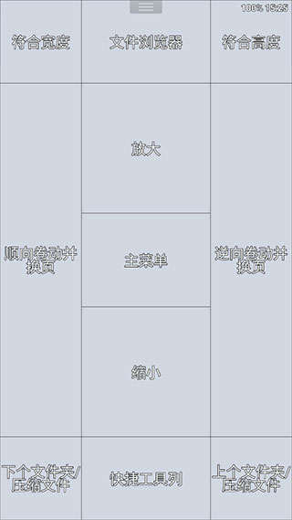 完美漫画(2)