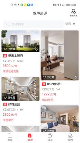 宁波租房平台(5)