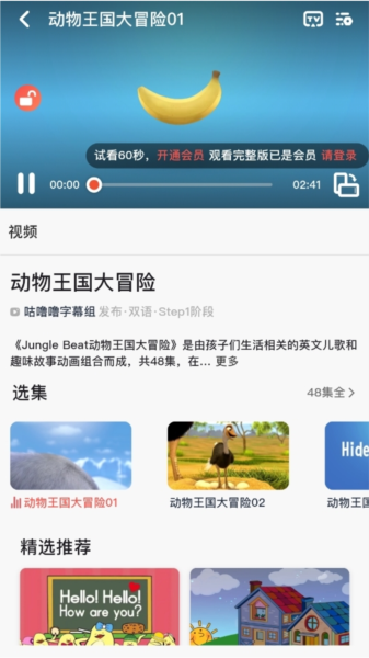 小八哥(3)