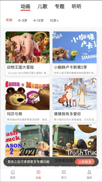 小八哥(1)