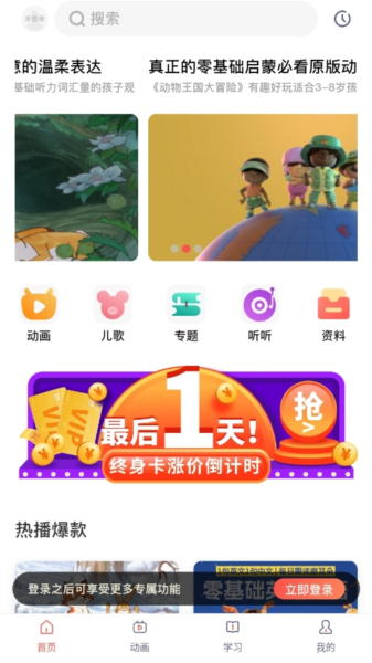 小八哥(2)