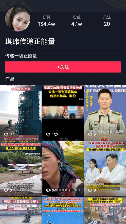 妙看短劇(3)