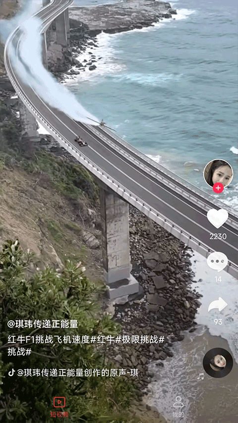 妙看短劇(4)