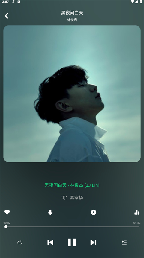 聽下Plus音樂(4)