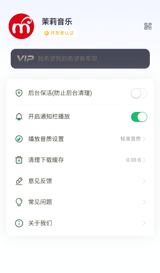 茉莉音乐(2)