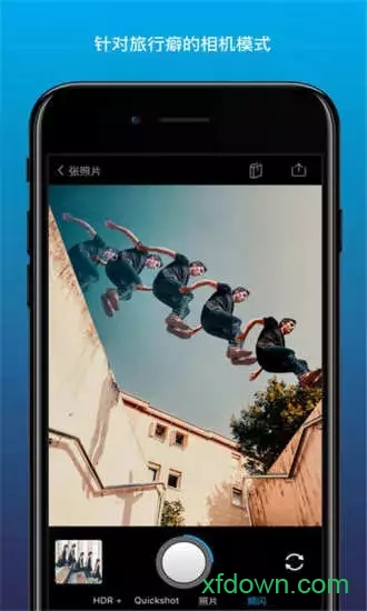 quickshot app(1)