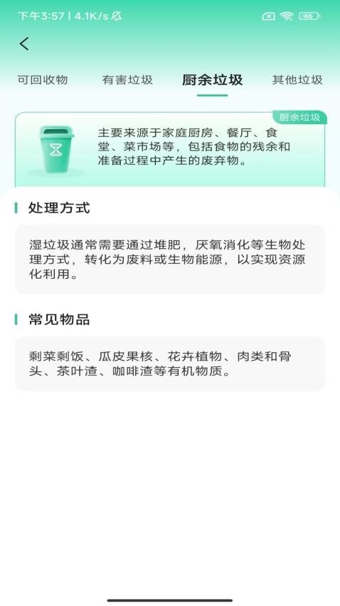 指间清理卫士(2)