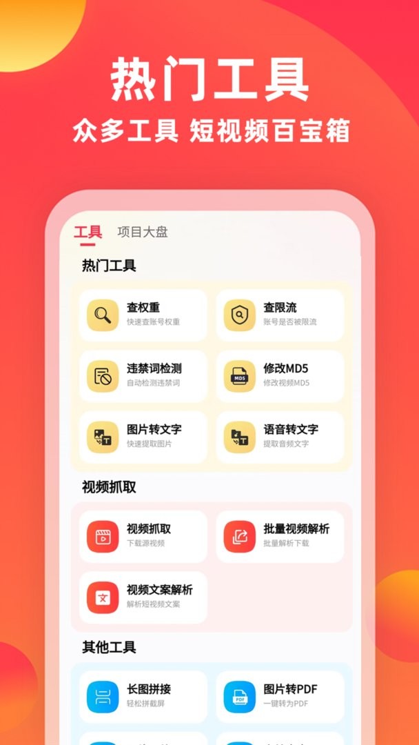 素材通(4)