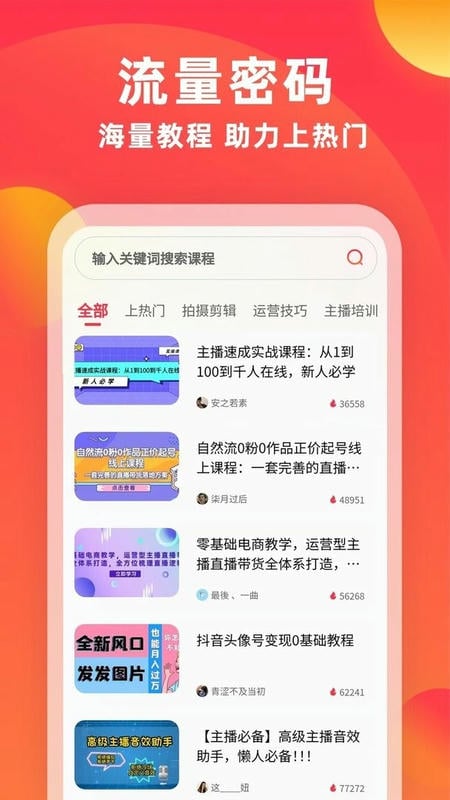 素材通(2)