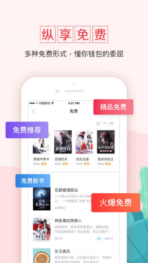 钱塘书城(2)