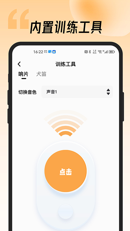 宠物记(4)