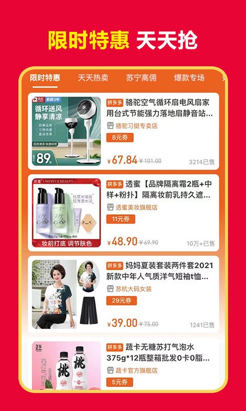 卷毛豬(2)