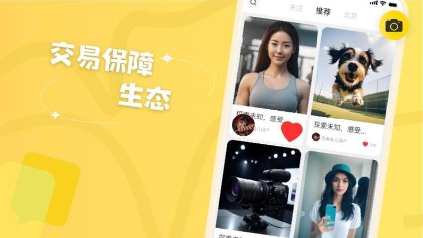 芝麻盐儿(3)